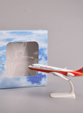 20cm合金商飞ARJ21航空飞机模型精品装饰客机模型玩具静态摆件品