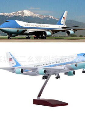 波音747 总统专机B747美国空军一号747 47cm飞机模型法航747