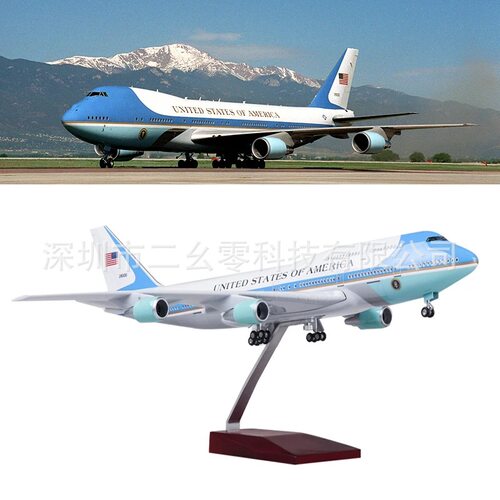 波音747 总统专机B747美国空军一号747 47cm飞机模型法航747