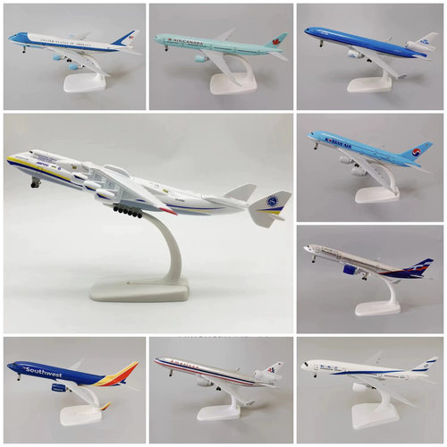 20CM英航B777飞机模型 起落架可拆卸英航777 安东225 AN225运输机