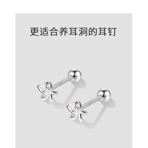 925纯银睡觉不用摘耳钉新款2025爆款耳骨钉养耳洞耳环女耳饰