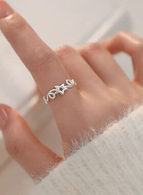 925银星星戒指素圈小众设计食指戒女尾戒高级感开口戒