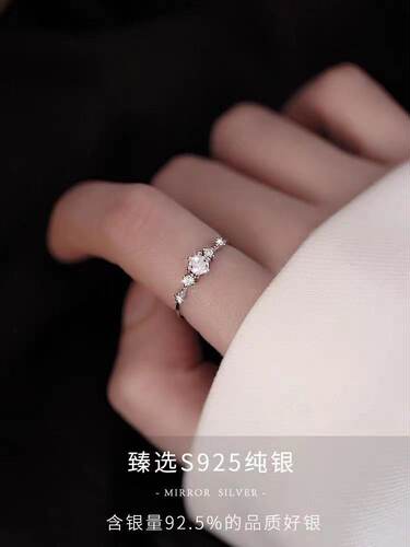 轻奢设计感银戒指闪钻随形可调节