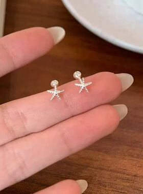 925银针海星耳钉女2026小众设计简约百搭精致耳饰养耳洞睡觉免摘