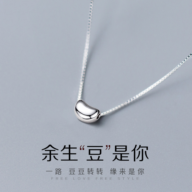 是你s925小清新森系吊坠银项链