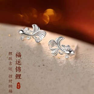 925纯银锦鲤耳钉本命年小众耳环2026马年新年女耳饰高级