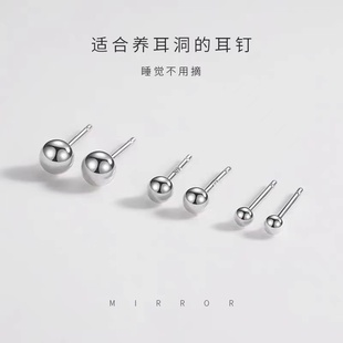 925純銀耳釘睡覺不用摘小銀珠圓球豆豆耳環(huán)耳棒ins簡約男女