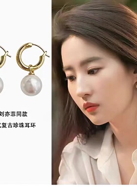 去有风的地方刘亦菲同款珍珠耳扣女法式复古耳环2023新款爆款耳饰