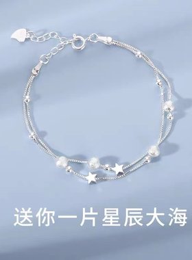 925纯银双层星星手链女生韩版学生个性手饰小众设计2022年新款