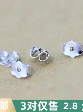 【3对装】【5对装】【10对装】男女通用纯银耳堵耳帽百搭简约耳扣