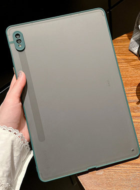 适用S9+三星平板S6lite保护套10.4寸磨砂TABS8轻薄外壳A7硬底S10+防弯TB-X205后壳T290防摔8.7寸P610全包11寸