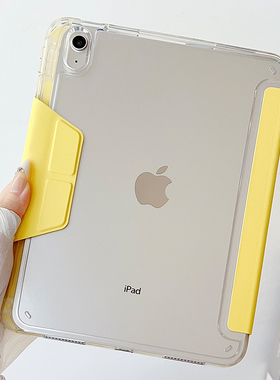 3Y折磁吸搭扣苹果11代平板ipadpro11保护套第九10代支架mini7亚克力11寸ipadair6保护壳13寸防摔弯10.2适用六