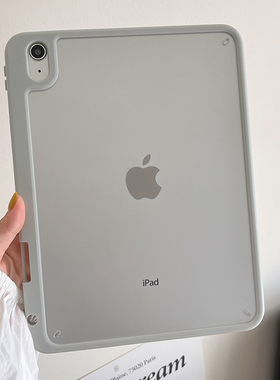 苹果iPadA16适用2025款iPad11/10/9/8/7笔槽保护套Air654亚克力防弯Air13超薄防摔Pro12.9磨砂硬壳八九10.2寸