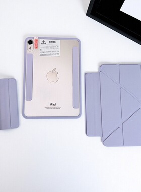 适用苹果ipad11平板保护套2025新款air7/6保护壳3Y折搭扣磁吸拆分pro11全包第九10代防摔多功能硬壳mini6防弯