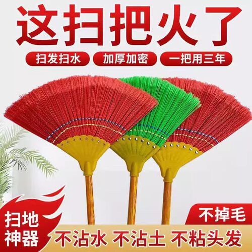 波纹丝扫把老式扫地扫水结实耐用扫帚环卫工农村家用笤帚不沾头发
