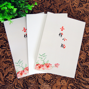 一本起印|书刊印刷|书本印刷|作品集印刷|刊物印刷/族谱印刷|印书