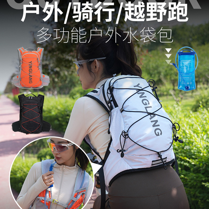 户外运动骑行双肩水袋包越野包