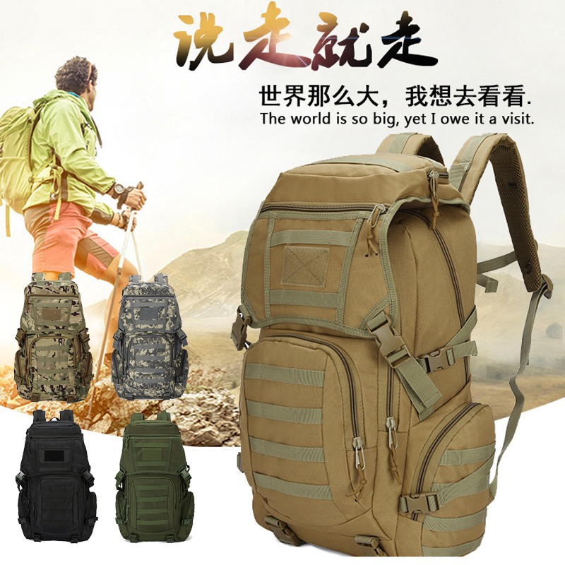 户外运动迷彩战术双肩旅行背包50