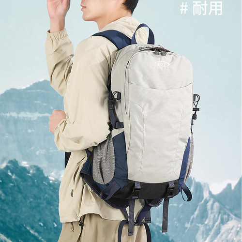 多功能户外登山包轻便防水旅游包