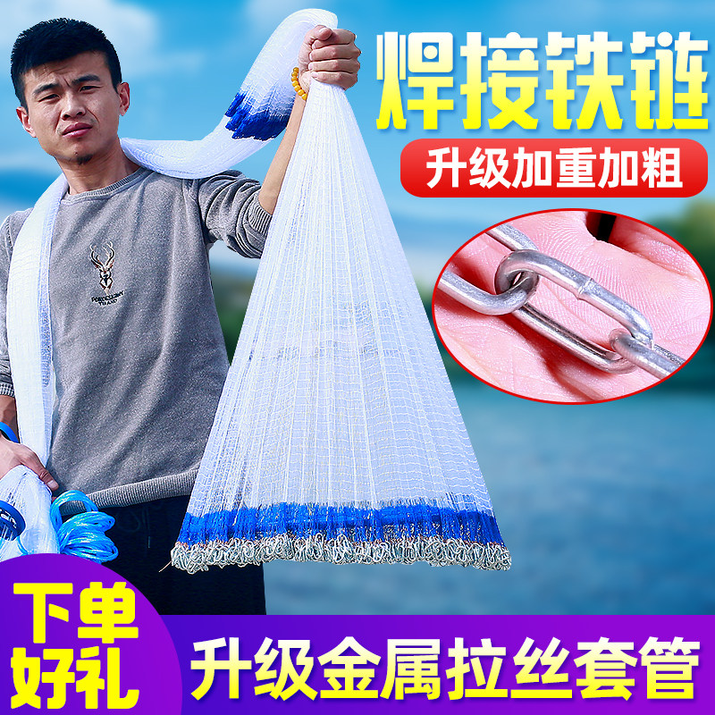 手撒网一般多少米合适,4米高撒网算不算大,新手撒网4米高好撒吗(第14页)_大山谷图库