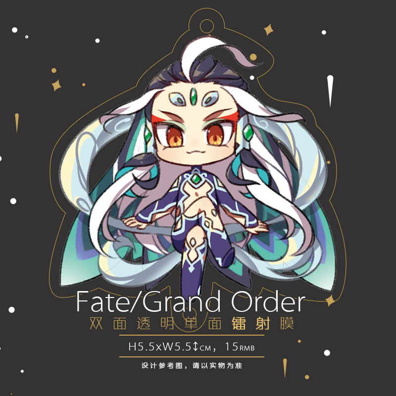 【来嘛英雄工作室 】fgo手游-可衔接镭射钥匙扣|政哥嬴政