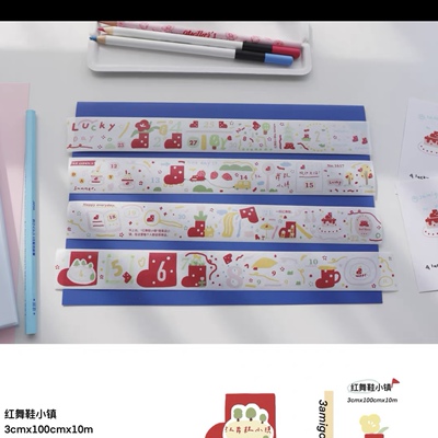 满49包邮｜3amigos猫猫公园爱喜天空红舞鞋现货手帐和纸胶带分装