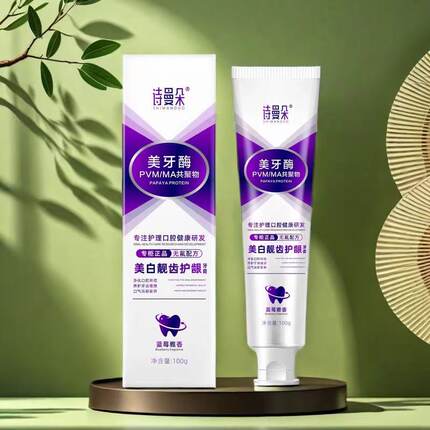 诗曼朵美白靓齿护龈牙膏100g/1支