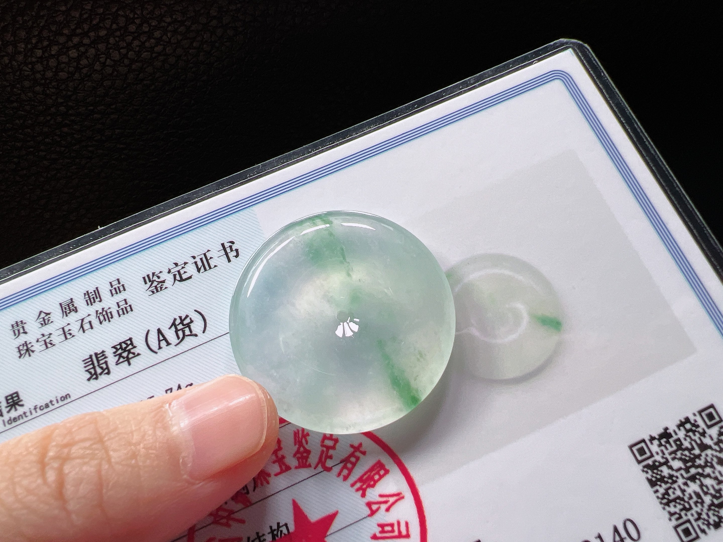 缅甸天然翡翠A货高冰飘花平安扣，34.3-6.6，冰飘绿花，15.74g