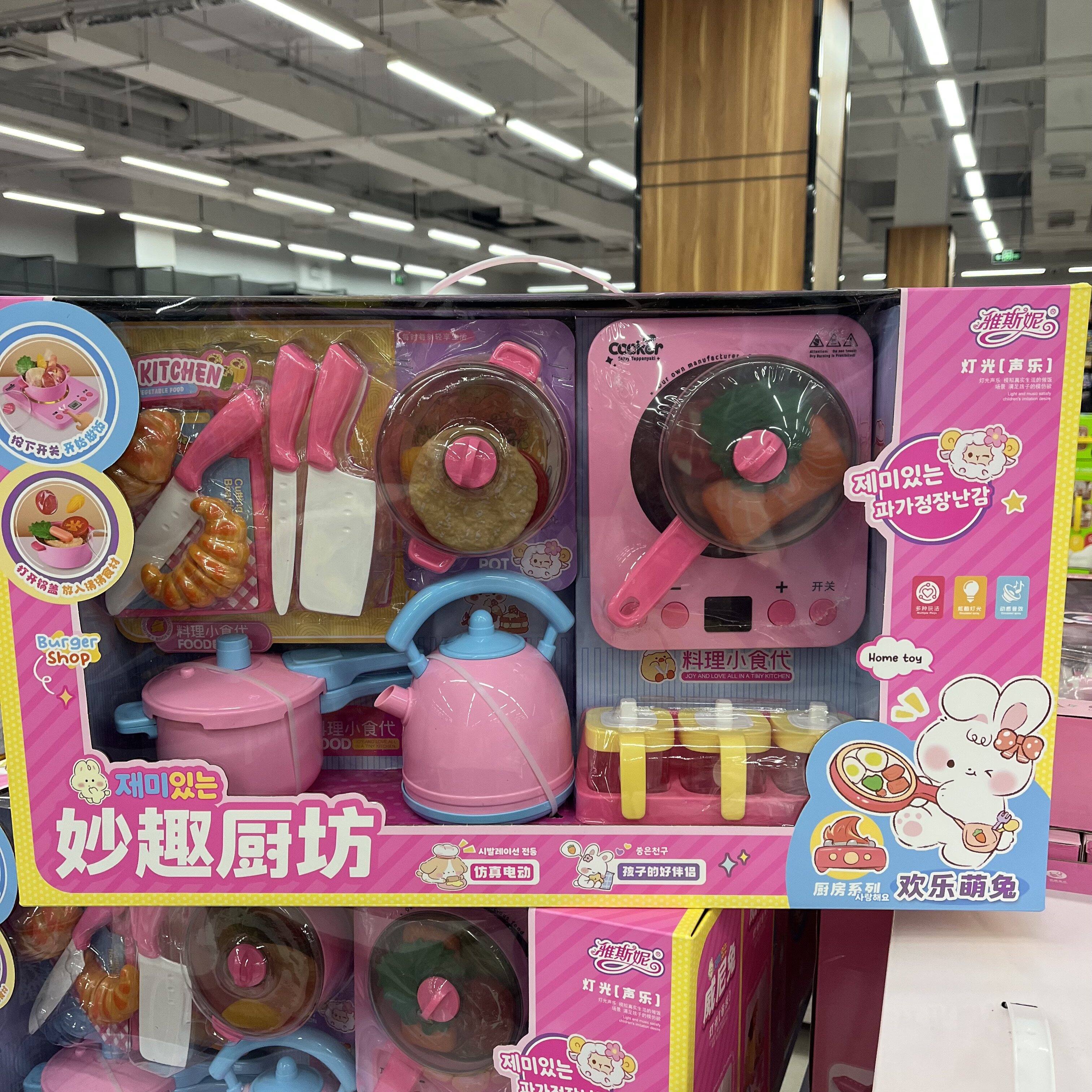 雅斯妮过家家厨房化妆台玩具