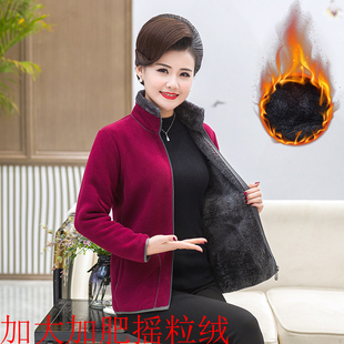 中老年女春秋款保暖抓绒衣摇粒绒加厚外套晨练休闲妈妈装上衣开衫