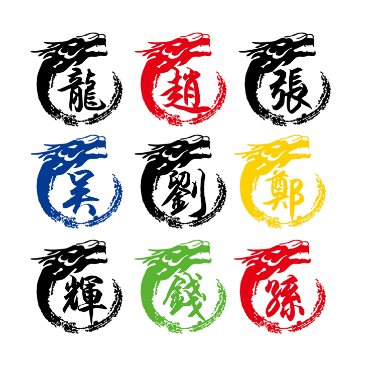 新款热卖姓氏文字定制反光车贴纸汽车装饰贴车贴个性贴定制反光贴