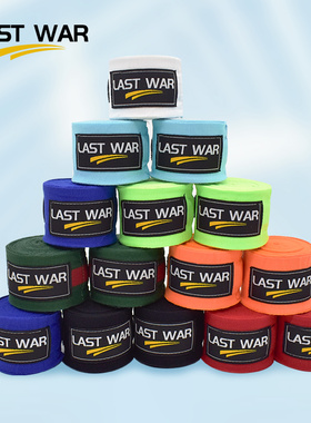 LASTWAR拳击绷带男女绑带拳套绑手带训练散打护手搏击手套缠手带