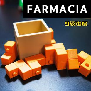 十级地狱难度3D装填puzzle解谜玩具高智商烧脑桌面立体拼图游戏
