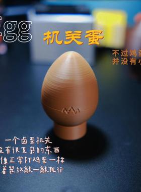 鲁班机关魔盒生日礼物Karakuri Box 机关蛋 桌面摆件收纳小盒子