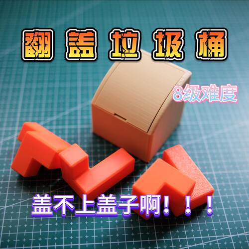 车库盒子空间博弈装盒挑战GM同款