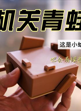 鲁班锁机关魔盒生日礼物包装盒桌面储物收纳Karakuri box机关青蛙