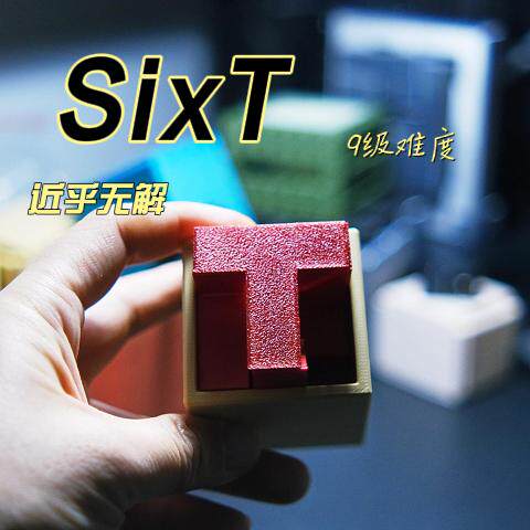 解谜玩具3Dpuzzle高难度烧脑SixT
