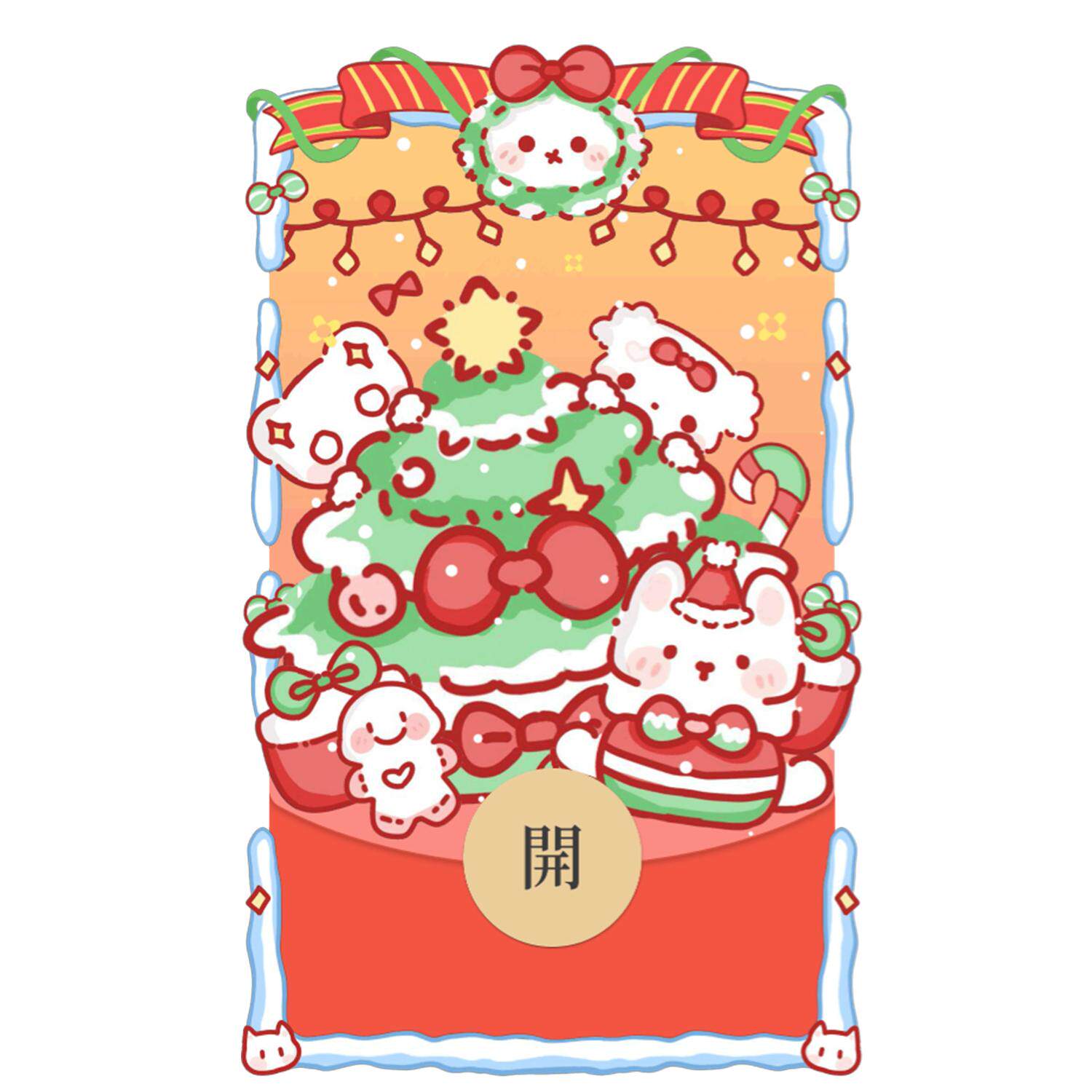 IKLUO/圣诞树 微信红包封面VX动态皮肤情侣可爱创意高级2025新款