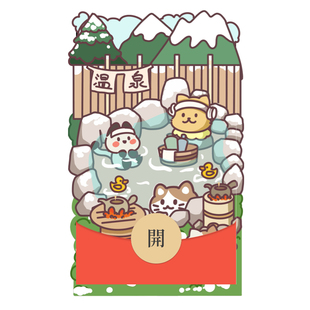 微信红包封面VX动态音乐皮肤可爱小猫情侣2026新款 IKLUO 泡温泉