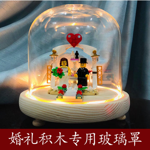 适用*高40197婚礼拼搭积木40522情人鸟玻璃防尘罩摆件送闺蜜包邮