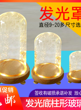 积木玻璃积木手办展示发光