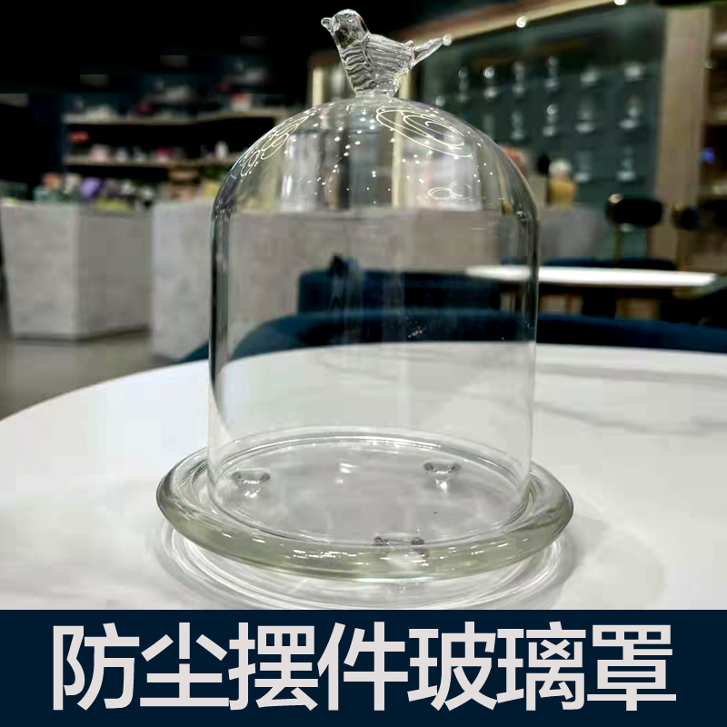 透明永生花粘土玩偶装饰手办昆虫标本香薰烛台防尘玻璃罩摆件包邮 家居饰品 装饰摆件 原图主图