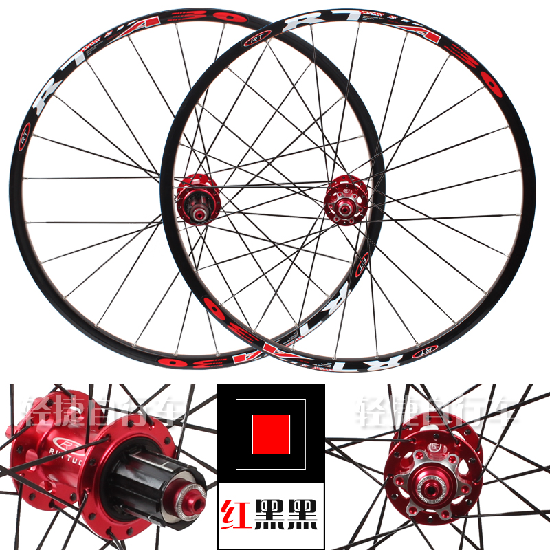 Roues de vélo Mountain Bike 26 pouces - Ref 2362928 Image 5
