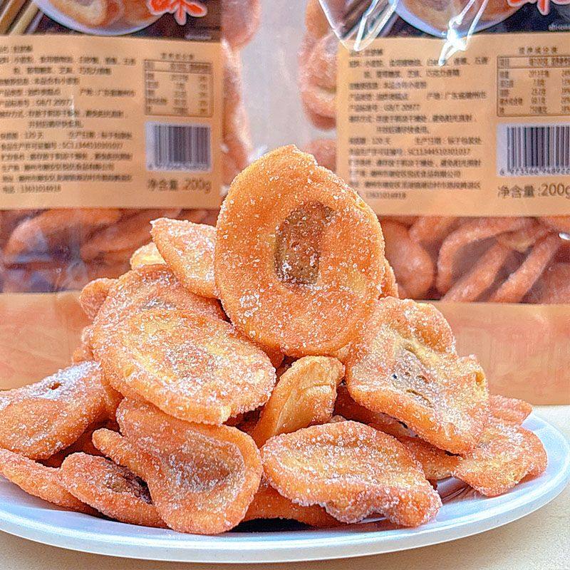 肚脐酥潮汕特产小吃零食怀旧糖心酥红糖肚脐饼猪耳酥猫耳朵猪耳朵
