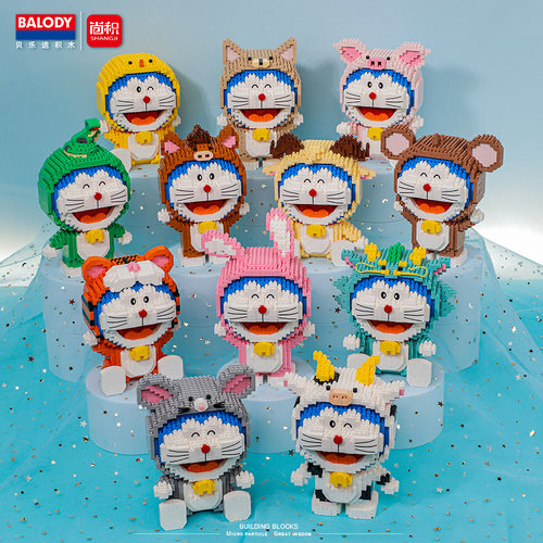 哆啦A梦12生肖星座积木叮当猫儿童益智diy拼装男女孩生日礼物摆件