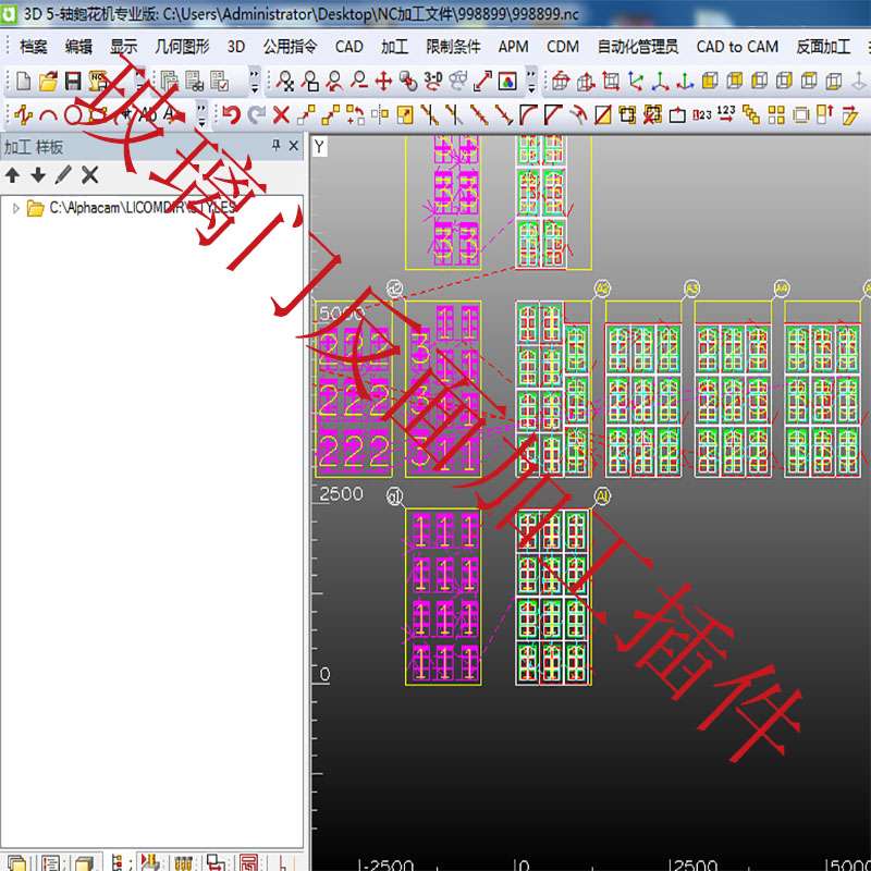阿尔法alphacam插件 小条插件 标签涂黑 玻璃门合页孔反面插件
