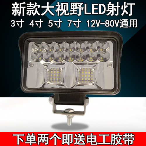 LED大视野超亮改装倒车灯