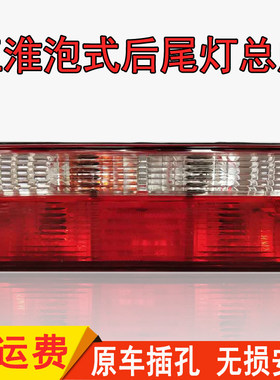 货车24v威铃刹车灯后尾灯总成