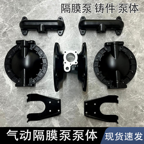 气动隔膜泵配件ARO泵体铸件立柱