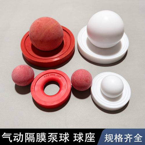 胜佰德隔膜泵山道四氟球密封隔膜